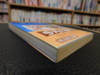 「遊び本位」