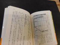 「京都を古地図で歩く本」