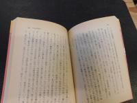 「私版京都図絵」