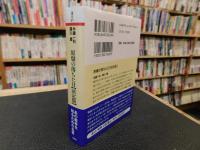 「原爆の落ちた日　決定版」　