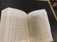 「原爆の落ちた日　決定版」　