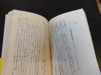 「極東動乱 」
