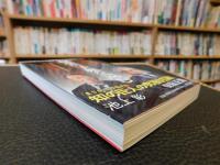 「歴史の予兆を読む」