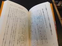 「ウクライナ侵攻と情報戦」