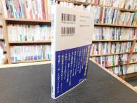 「独裁者プーチン」