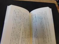 「独裁者プーチン」
