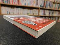 「ハプスブルク歴史物語」
