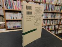 「ウィーン物語」