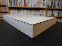 「宮島久七作品集」