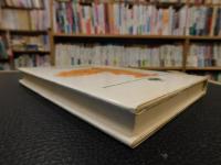 「家庭用説教集」