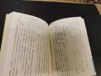 「時代の反逆者たち」