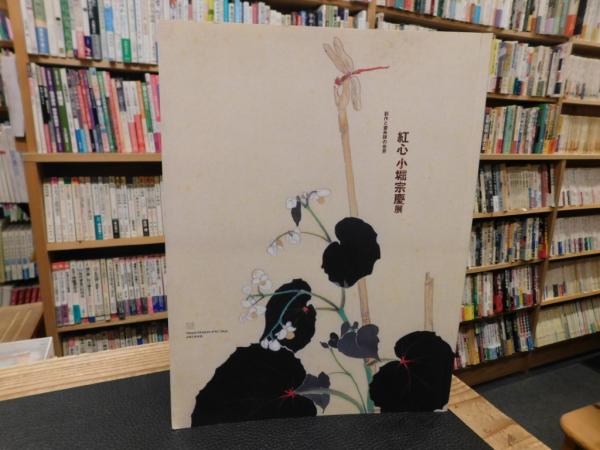 つげ義春 初期傑作長編集 第1・2巻 忍者秘帳上・下巻 2冊揃 つげ義春 初期傑作長編集 第1・2巻 忍者秘帳上・下巻 2冊揃