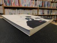 図録　「紅心　小堀宗慶展」　創作と審美眼の世界