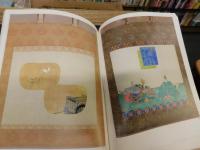 図録　「紅心　小堀宗慶展」　創作と審美眼の世界
