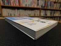 無印良品の社員だけが知っている 無印良品の「隠れ定番」