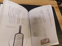 無印良品の社員だけが知っている 無印良品の「隠れ定番」