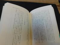 「神の愛を知るなら」