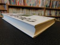 「いま語る沖縄の思い」