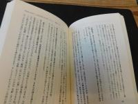 「いま語る沖縄の思い」