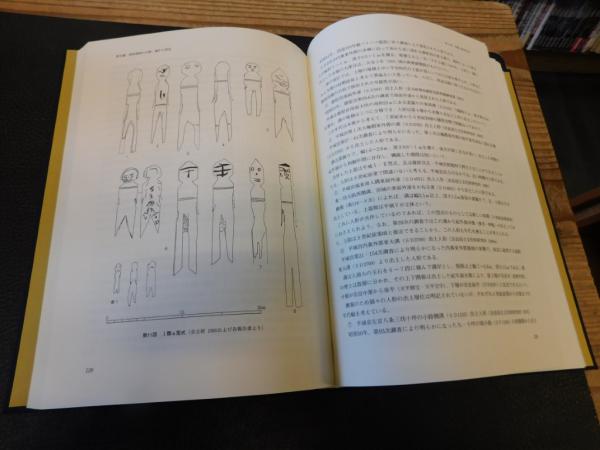 考古学雑誌:復刻版（学生社）全76冊 –