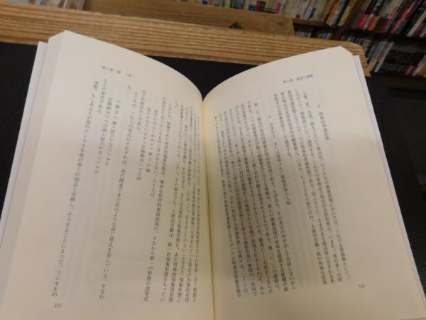 新版 資本論 1～11 11冊セット 12欠」(カール・マルクス