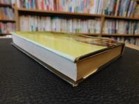 「日本神話伝承」