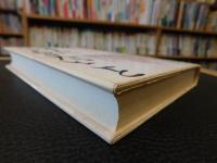 「日本人に言っておきたいこと」　21世紀を生きる君たちへ