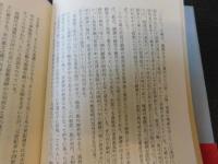 「白鳥伝説」