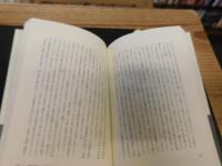 栄西『喫茶養生記』の研究