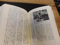 「東京オリンピック1964の遺産」　成功神話と記憶のはざま