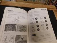 「土と石のじっけん室」
