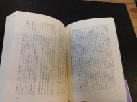 「ヒッチコック 　映画と生涯　上・下　２冊揃」