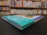 「あなたの知らないカビのはなし」