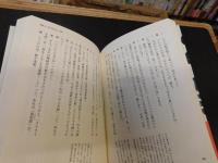 「元祖・本家の店めぐり町歩き」