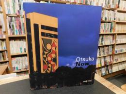「Otsuka Now 1995-1996」