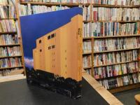 「Otsuka Now 1995-1996」