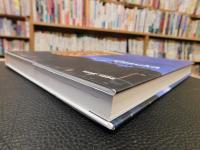 「Otsuka Now 1995-1996」