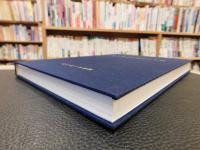 「松山赤十字百年史」