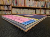 「小劇場タイニイアリス」