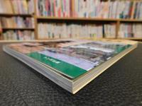 「京都の電車」　市電・嵐電・叡電・京津電車