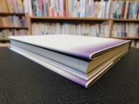 「角川茶道大事典　資料・索引編」