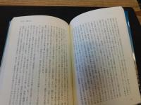 「有明桜花集」　傘寿を記念して