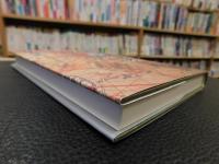 「蘇りの旅路」