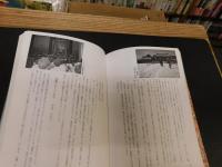 「蘇りの旅路」