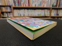 「お母さんの地球学校」