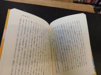 「お母さんの地球学校」