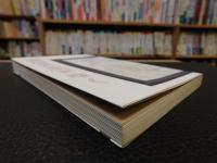 「愚行の世界史」　トロイアからヴェトナムまで