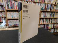 「カール・バルト　ローマ書新解」