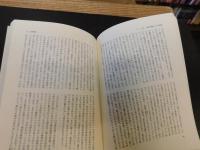 「カール・バルト　ローマ書新解」
