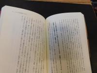 「イエスとは誰か」　 史的イエスに関する疑問に答える